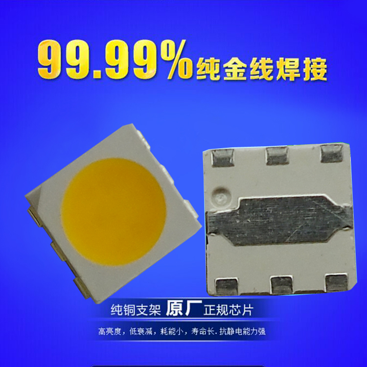 深圳市led5050贴片高压白光110-120LM灯珠厂家供应用于的led5050贴片高压白光110-120LM灯珠