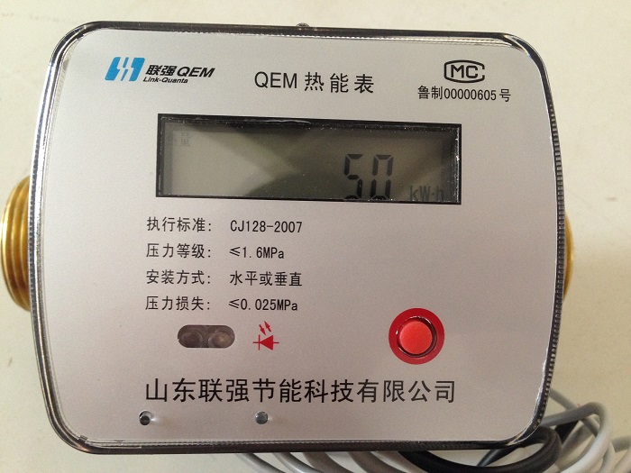 供应联强户用QEM型超声波热量表图片
