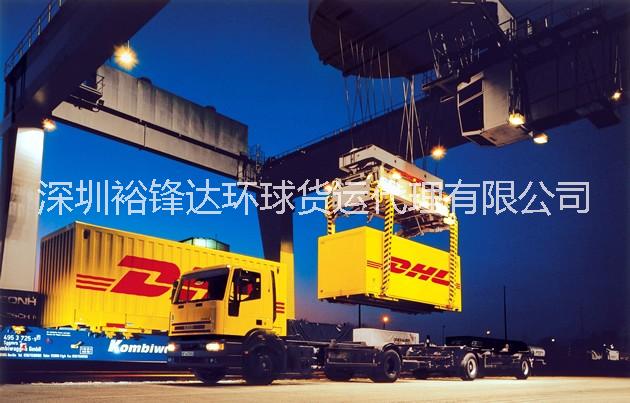 深圳市DHL全球预付快递厂家供应DHL全球预付快递，深圳宝安区哪里有国际快递公司，深圳宝安区国际快递电话