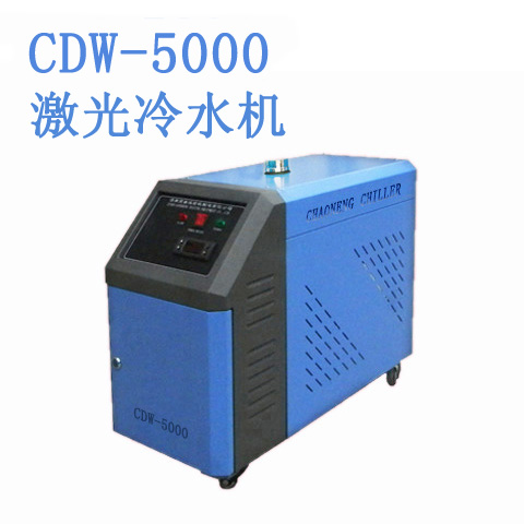 供应用于激光设备冷却的激光切割机冷水机价格