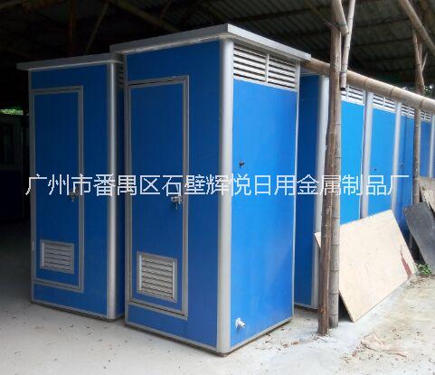 供应移动环保厕所，广州移动厕所，移动厕所销售
