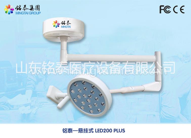 专业生产LED560（花瓣式）手术无影灯厂家