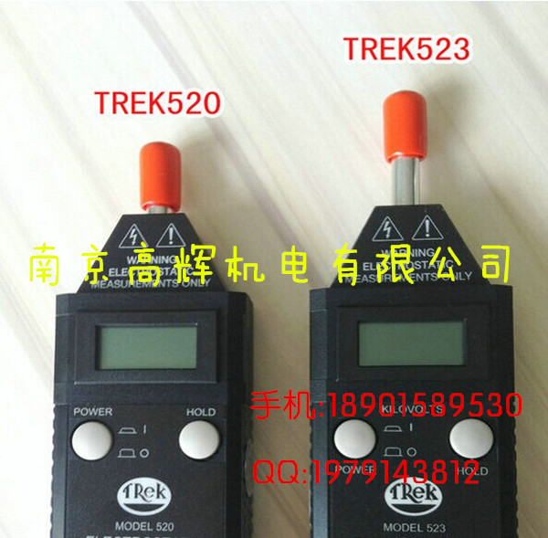 供应美国TREK静电测试仪TREK156A