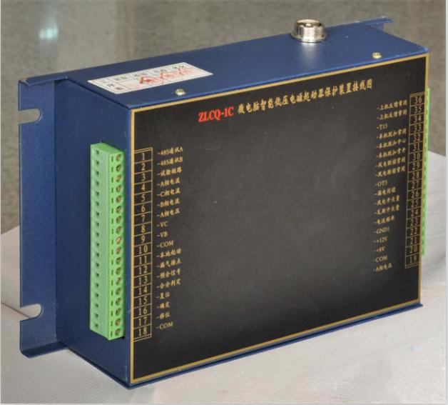 供应ZLCQ-1C低压电磁起动器保护装置-低压电磁起动器保护装置厂家