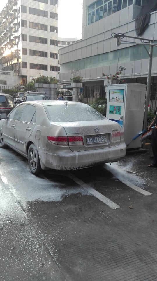 供应用于环保洗车的深圳南山卫生预防中心|自助洗车机1图片