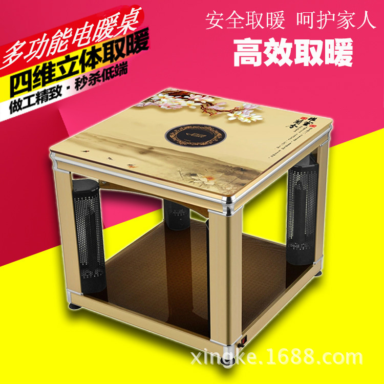 供应华仕德HSD-C取暖桌 火锅电烤炉 烹饪电暖桌
