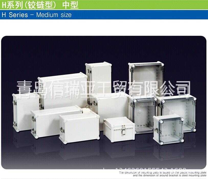 供应用于电工电气的厂家直销韩国 密封盒各种密封箱