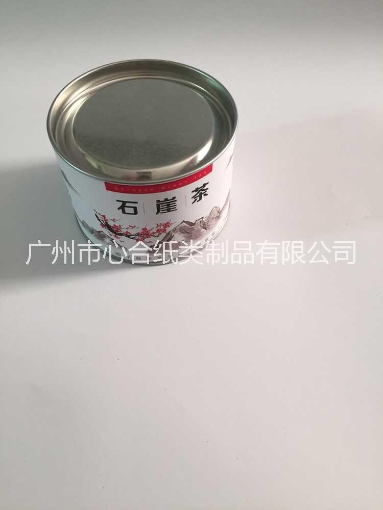 供应用于茶叶包装的广州茶叶纸罐、广州茶叶纸筒厂家/茶叶包装纸筒图片