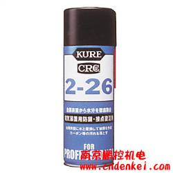 供应用于润滑剂，防锈的吴工业KURE 2-26润滑剂，防锈剂