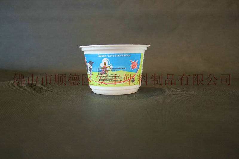 供应出口俄罗斯250ml高品质酸奶塑料杯