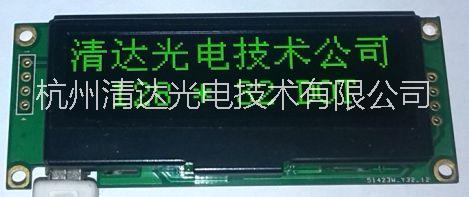 HCS2022显示模块，OLED模块，低温OLED模块，串口可选
