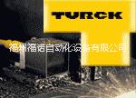 供应用于检测的TURCK 图尔克安全栅IM12-22EX-R