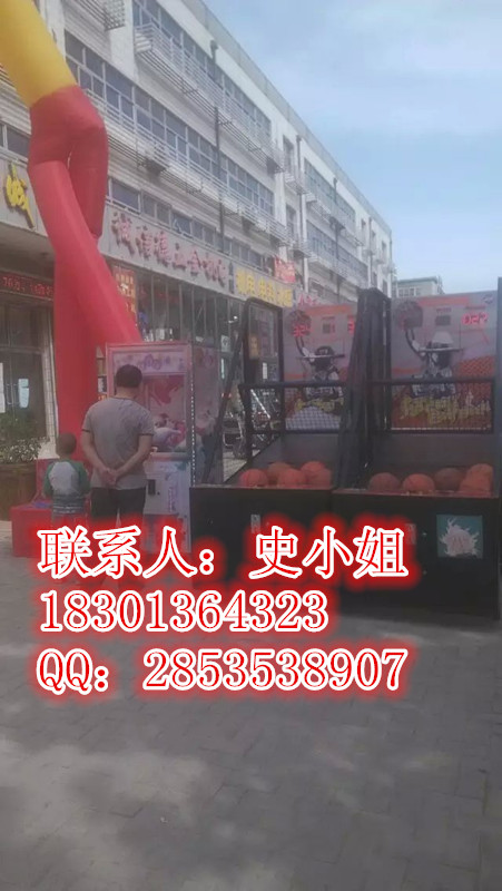 供应北京华瑞003篮球机 篮球机出租18301364323