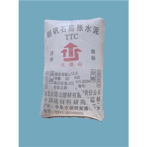 供应用于水泥的深圳惠州东莞膨胀水泥/膨胀剂50KG