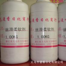 供应用于纺织整染的深圳高价回收柔软剂