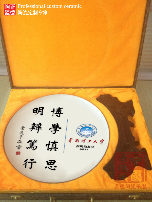 厂家供应领袖画像纪念品坐盘摆件陶瓷纪念盘图片