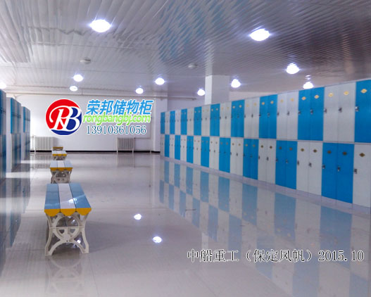 供应北京荣邦全塑ABS浴室防水更衣柜