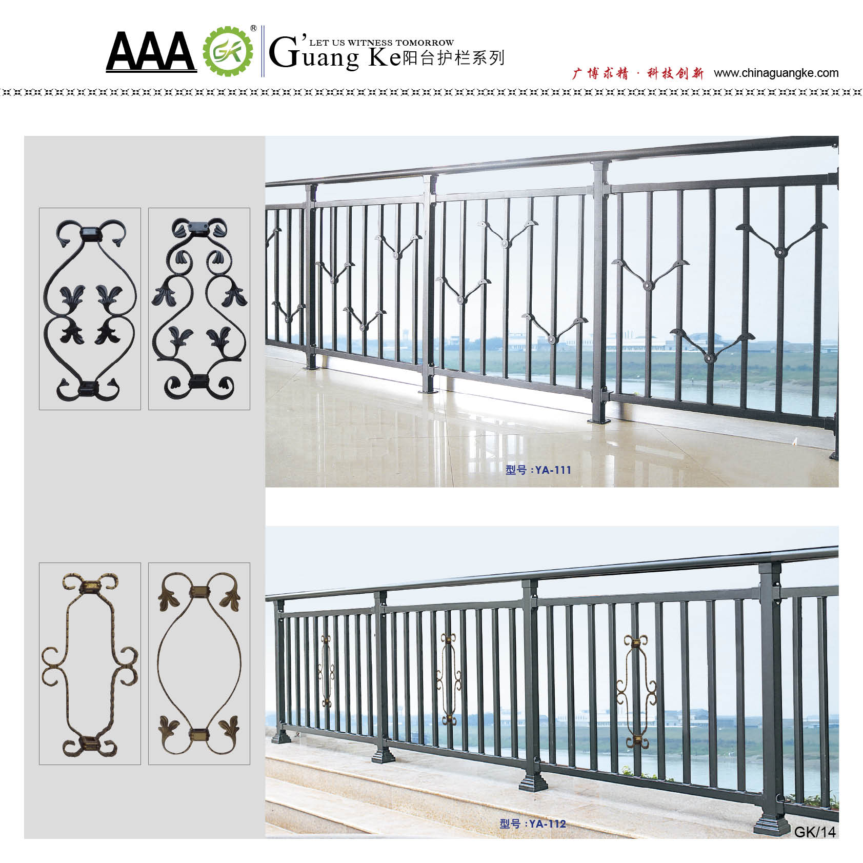 佛山锌钢护栏型材批发   组装式锌钢护栏安装方式
