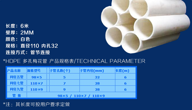 山西沁县路桥工程MPP电力管批发