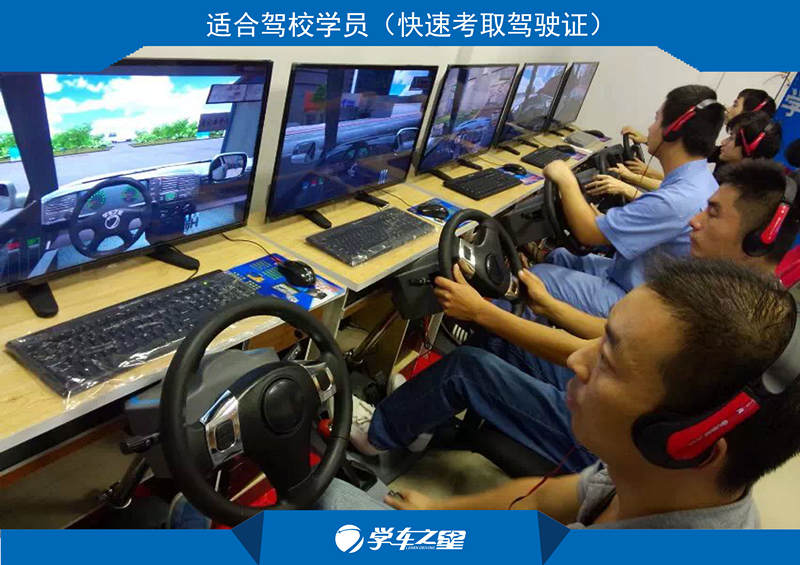 模拟开车游戏机价格 一体式驾驶训批发