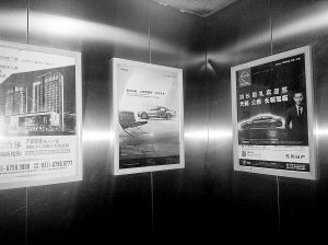四川成都电梯广告框架广告楼宇液晶电视广告媒体