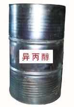 杭州高价回收橡胶 香精图片