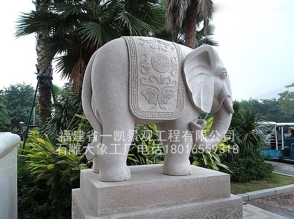 厂家加工石雕象 惠安石雕工艺品 园林石雕 吉祥平安石雕大象