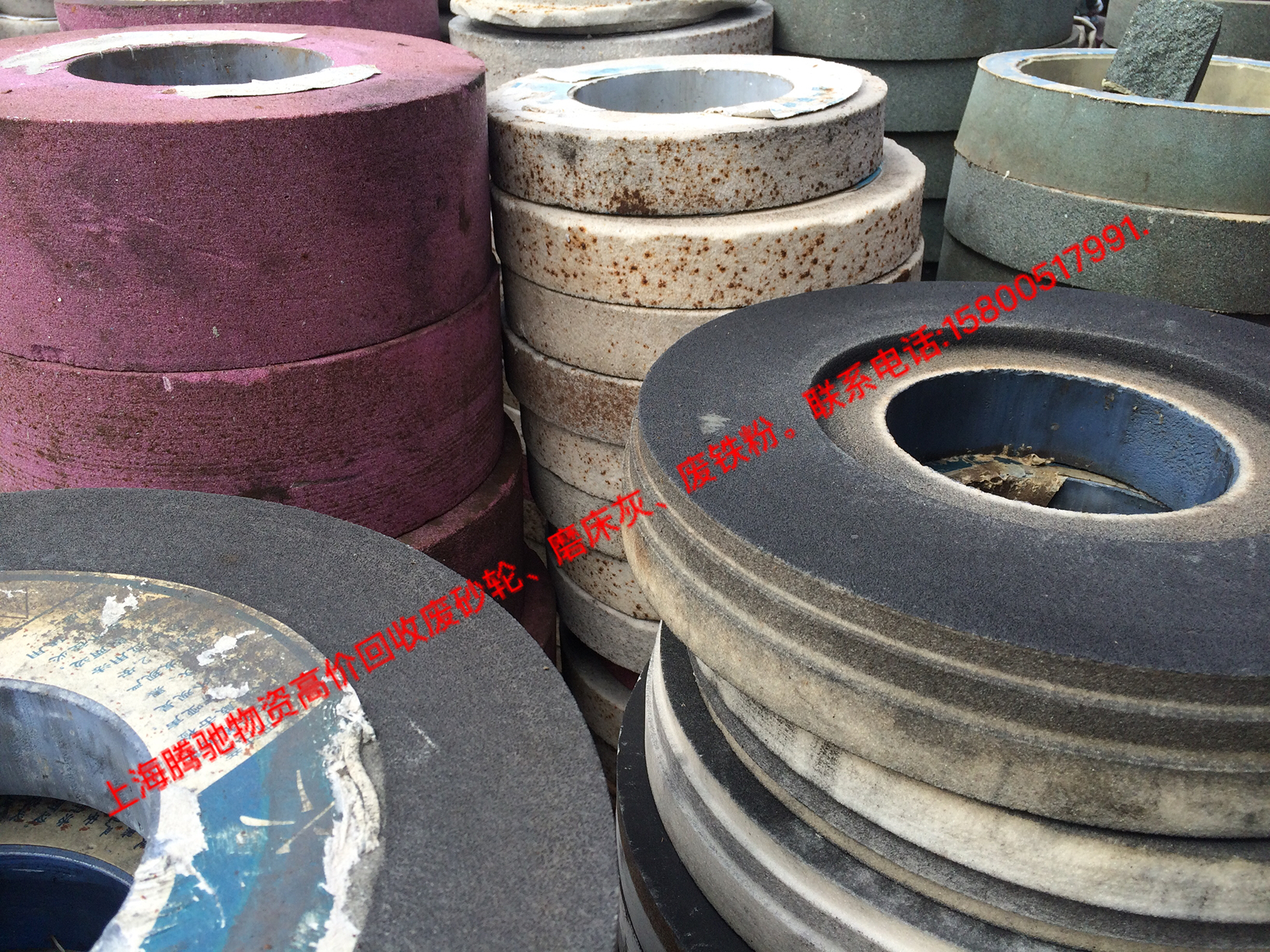 供应废旧砂轮，上海废砂轮回收，白刚玉回收价格，磨具厂废砂轮回收，机械厂磨床砂轮回收，工具厂磨床砂轮回收，废砂轮回收价格，图片