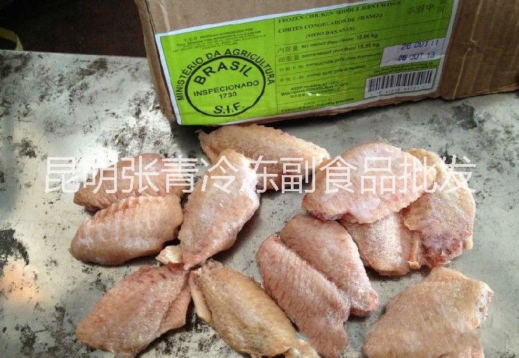 冷冻鸡中翅批发厂家 昆明冷冻食品批发鸡翅中 冷冻鸡中翅批发价格 1730鸡中翅批发尽在昆明张青冷冻副食品批发