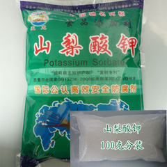 供应用于食品添加防腐的山梨酸钾食品级防腐保鲜添加剂图片