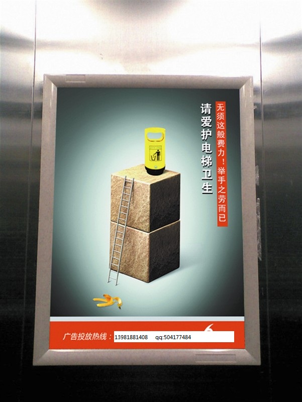 供应四川成都社区户外广告灯箱道匝和楼宇电梯框架广告媒体