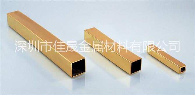 佳晟供应H65黄铜方管,5*5*1.0mm黄铜方管,黄铜方管厂家