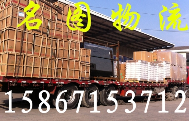 供应柯桥到广州物流公司货运专线图片