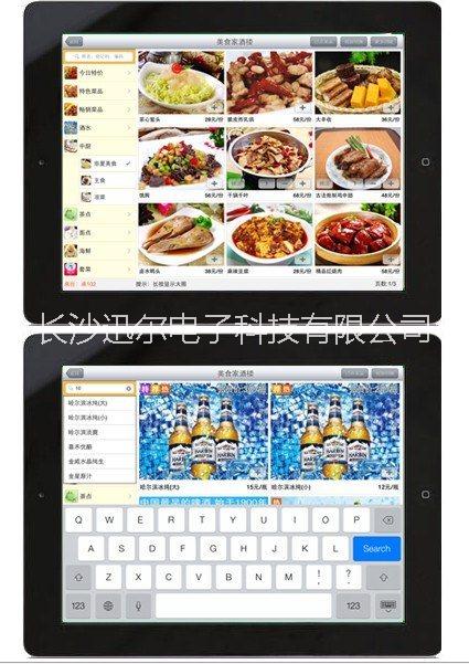 供应电子菜谱 IPAD电子菜单智能电子菜图片
