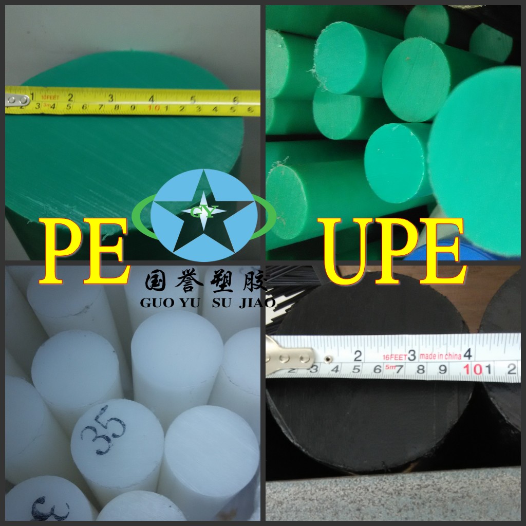 供应用于耐磨的HDPE棒 UPE棒 德国盖尔PE棒 进口PE棒图片