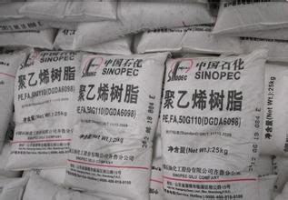 供应用于防腐管道|电线电缆的杭州高价回收聚录树脂 杭州高价回收聚录树脂图片
