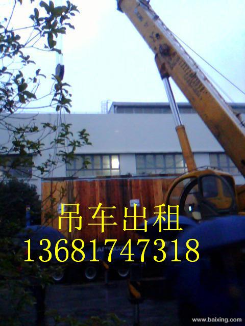 上海市上海杨浦区叉车出租厂家上海杨浦区叉车出租-空调外机移位-周家嘴路16吨吊车出租