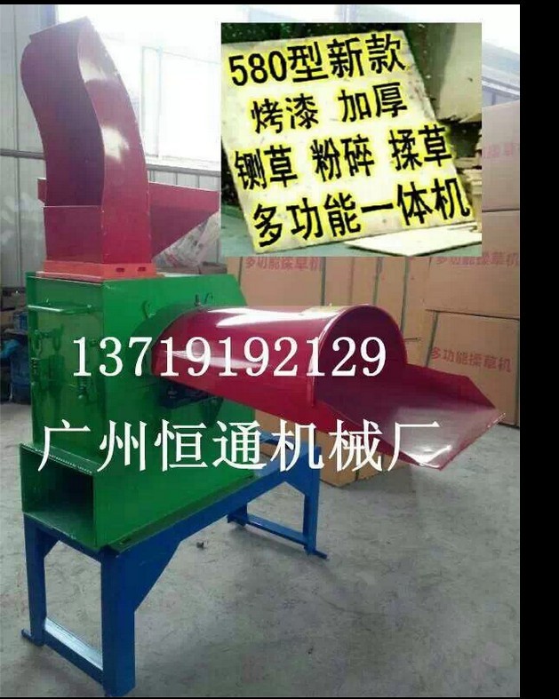 供应用于铡草揉丝机的广东省580型青草切草粉碎机厂家图片