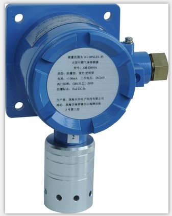 供应用于各种气体泄漏的湖北襄阳潜江油库气体探测器