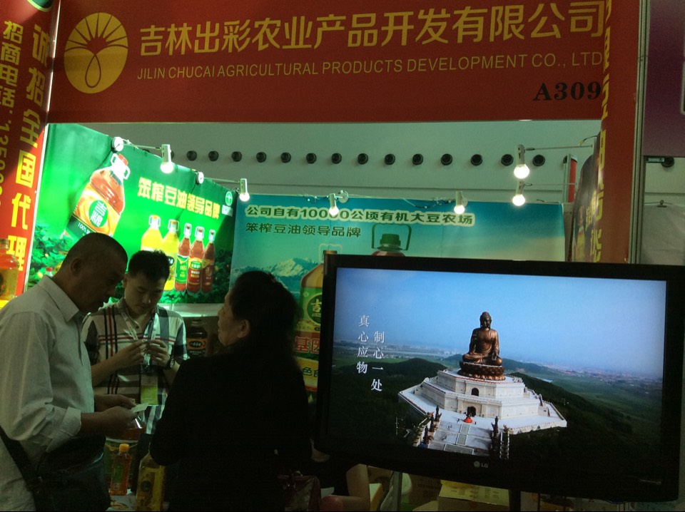 供应2016年上海绿博会、3月开幕