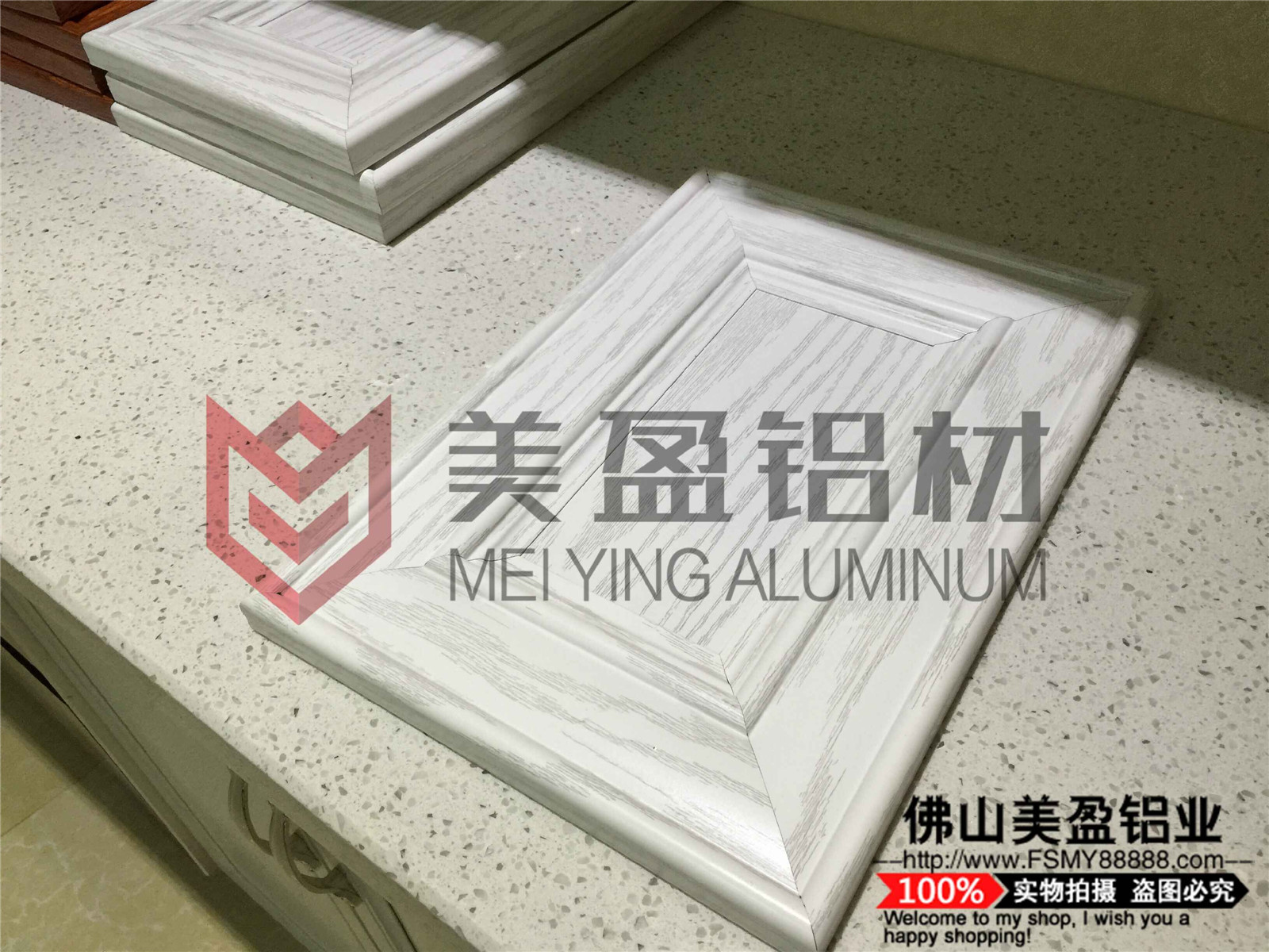 供应江苏欧式铝合金门板多功能使用浴室柜铝型材，欢迎咨询
