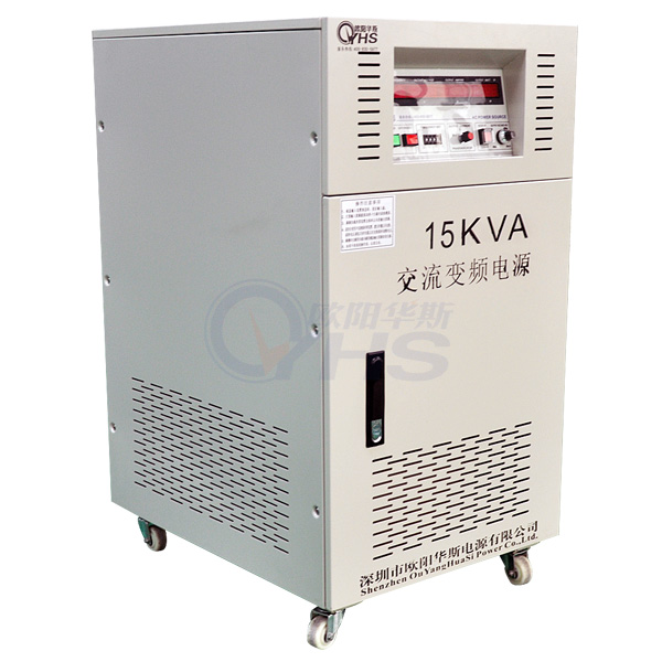 供应型号OYHS-98315输出功率三相15KVA变频电源