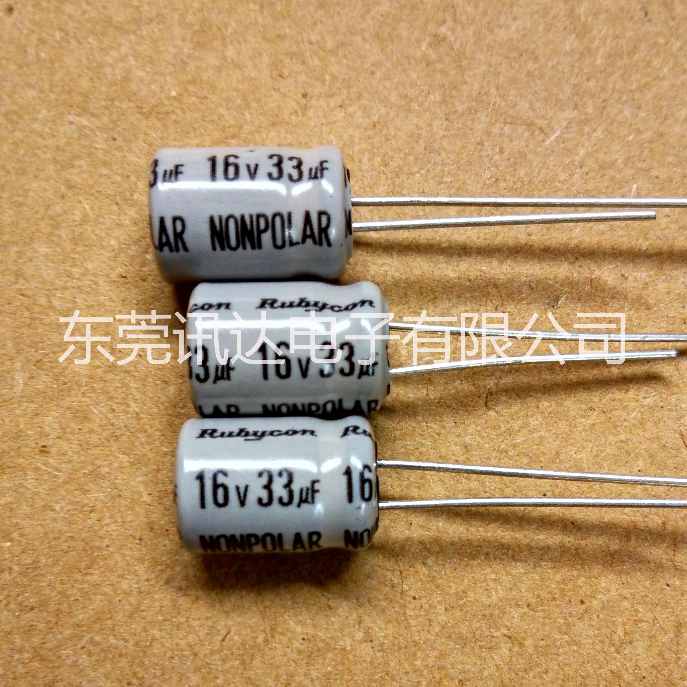 供应分频电容7.5UF100V无极性电解电容汽车音响专用电容高精度低损耗