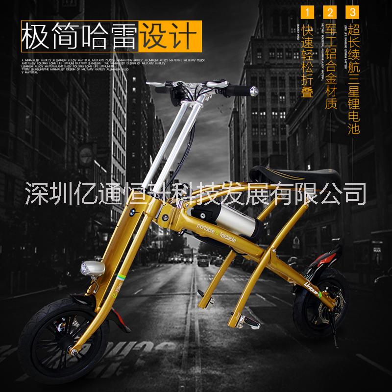 折叠锂电电动自行车轻巧便捷纯电动自行车图片