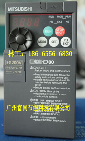 供应广州三菱变频器批发价格 三菱变频器FR-E720 三菱变频器FR-F740厂家