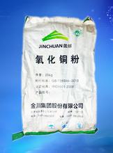 供应用于染料工业|电镀工业的杭州高价回收库存氧化锌