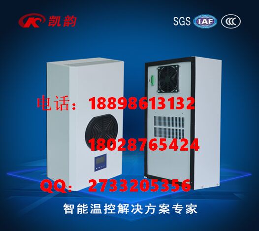供应1000W广告机空调 户外LCD广告机降温专用1500W内嵌式安装空调