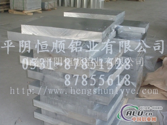 供应生产模具铝板生产，拉伸合金铝板