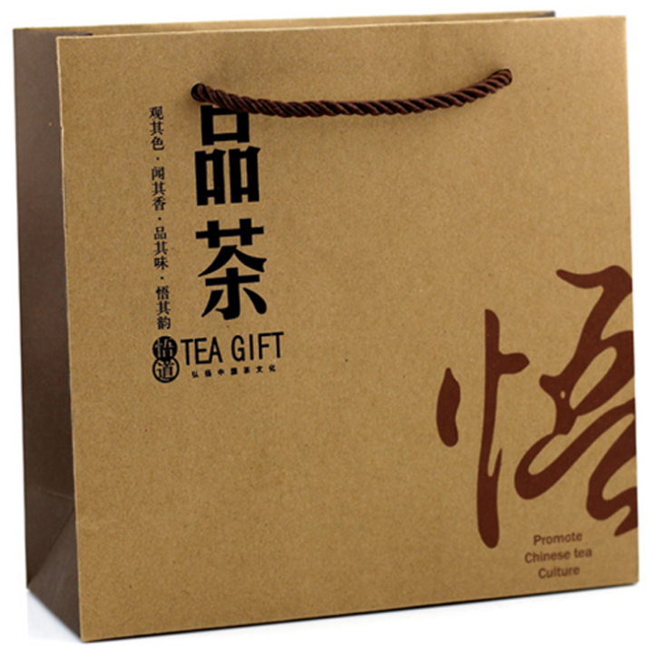 温州市牛皮纸茶叶袋厂家康宁厂家定做各种高档茶叶手提牛皮纸茶叶袋 礼品盒袋 低价订购