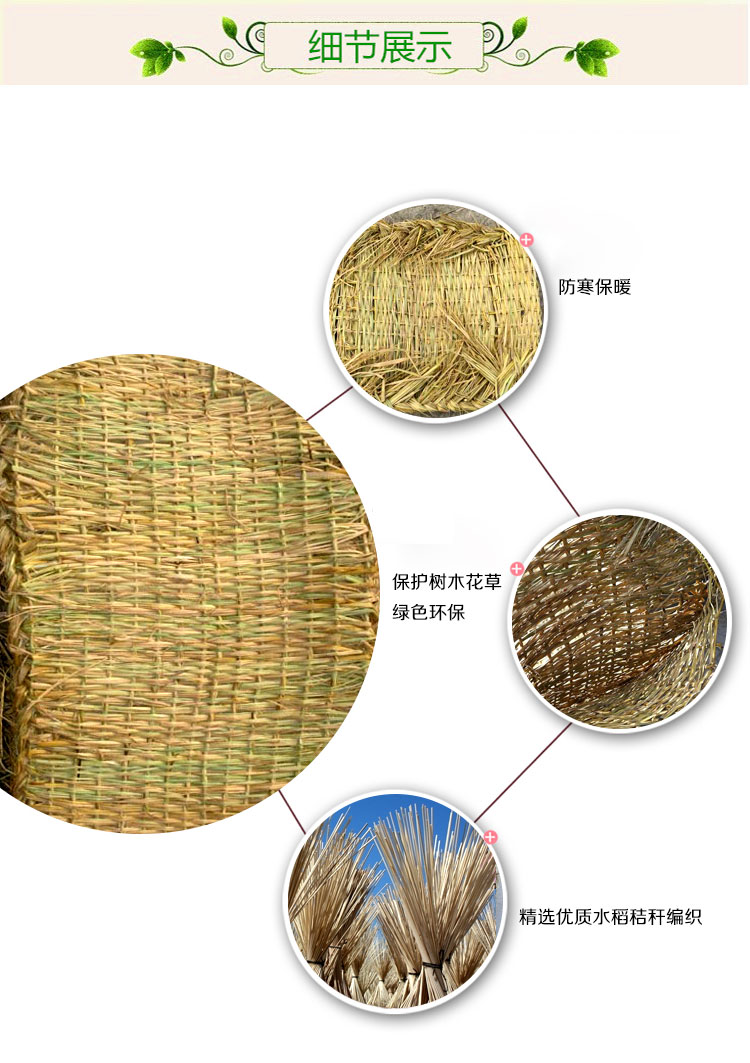 供应山东济宁草袋，稻草袋规格，稻草包质量，草苫，草绳
